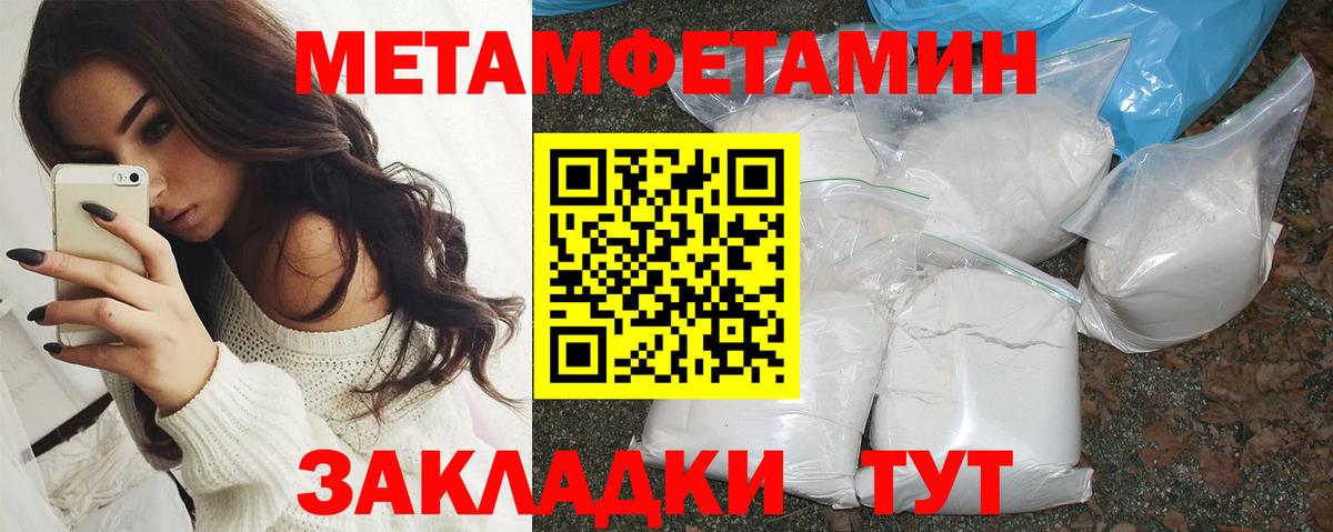 Amphetamine VHQ Анапа