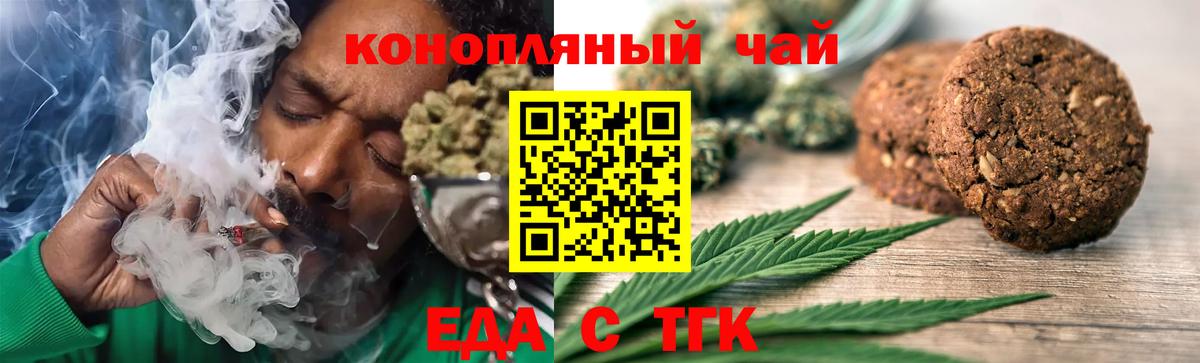 Кокаин  Марихуана  Мефедрон кристаллы  А ПВП СК кристаллы  Анапа  Вход с VPN  ГАШИШ 