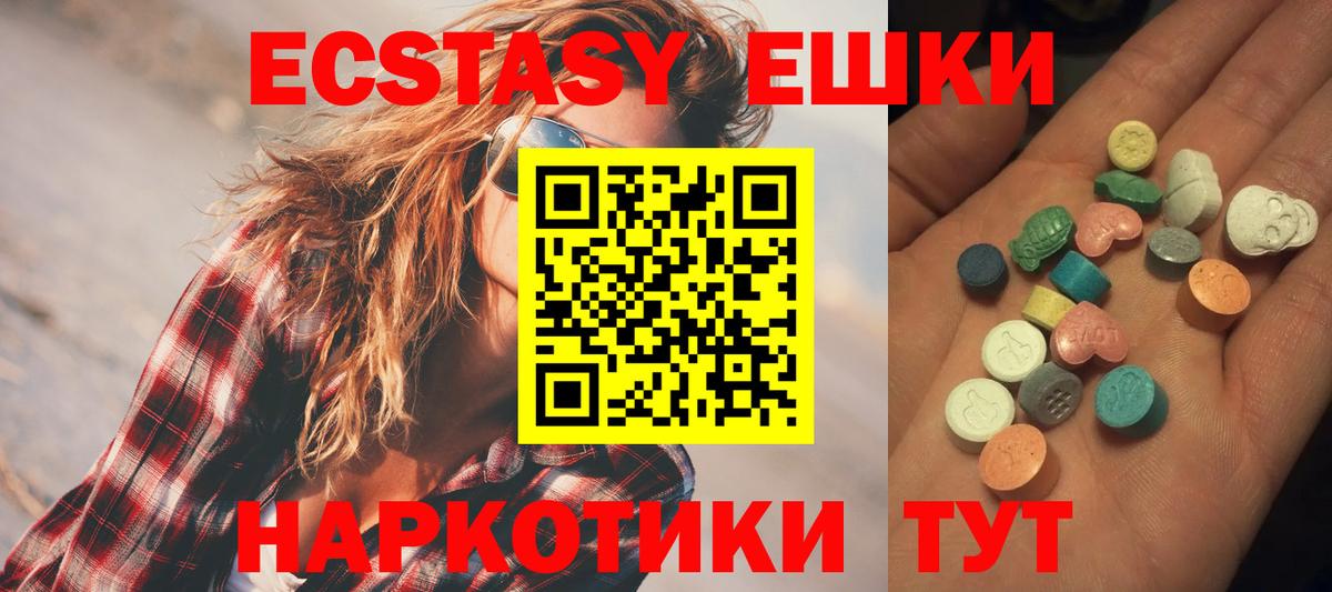 Ecstasy Punisher  Экстази круглые  Вход с VPN  Экстази  Анапа 