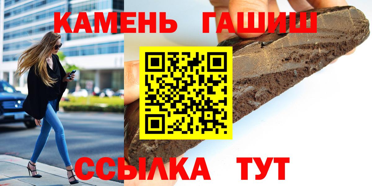 Alpha-PVP Анапа