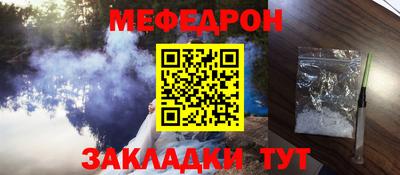 гидра Владивосток