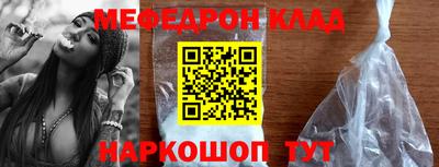 трава Брянск
