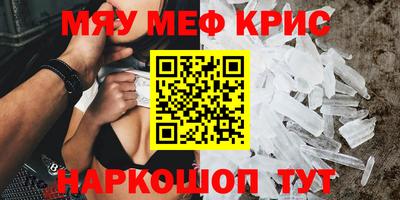 гашик Братск