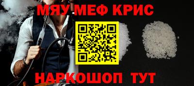 эйфоретик Боровичи