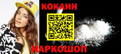 эйфоретик Боровичи