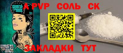 эйфоретик Боровичи