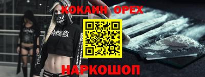эйфоретик Боровичи
