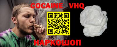 эйфоретик Боровичи