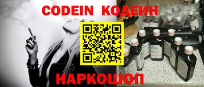 эйфоретик Боровичи