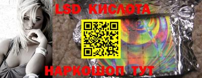 гашик Братск