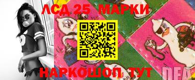 эйфоретик Боровичи