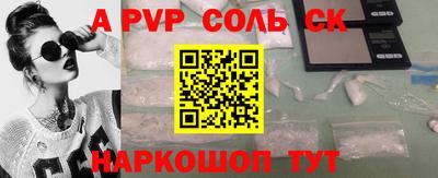 COCAINE Владикавказ