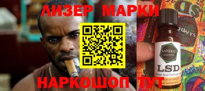 эйфоретик Боровичи