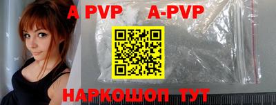 гашик Братск