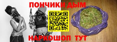 гидра Владивосток