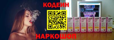 эйфоретик Боровичи