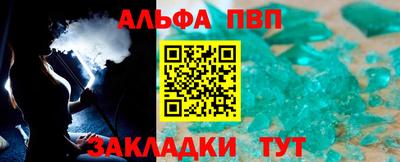 гашик Братск