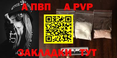 трава Брянск