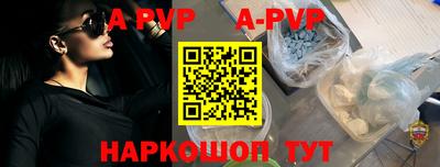 трава Брянск