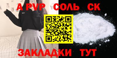 трава Брянск