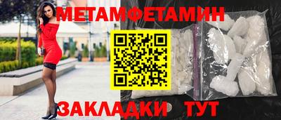 эйфоретик Боровичи