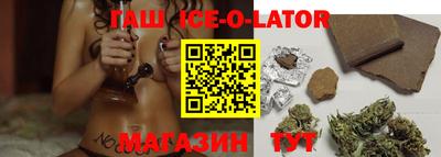 гашик Братск