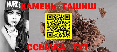 трава Брянск