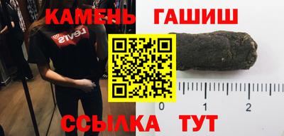 трава Брянск