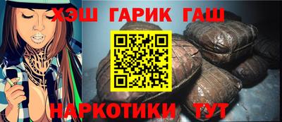 гидра Владивосток