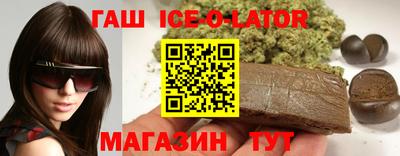 гашик Братск