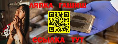 гашик Братск