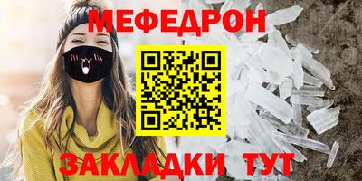 эйфоретик Боровичи