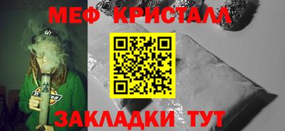 гашик Братск