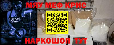 эйфоретик Боровичи