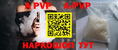 гидра Владивосток